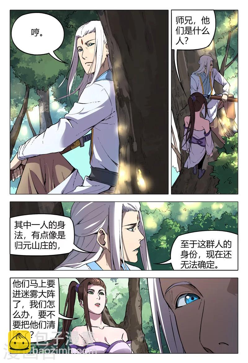 第156话-第156话
