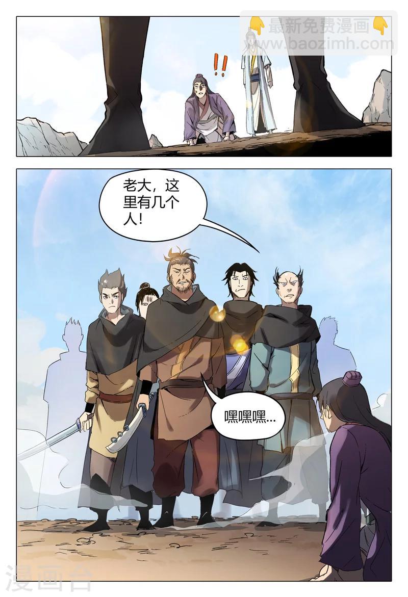 第156话-第156话