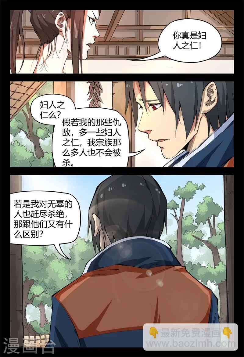 第158话-第158话