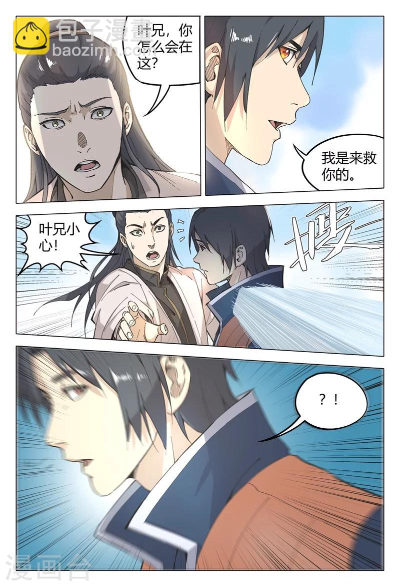 第158话-第158话