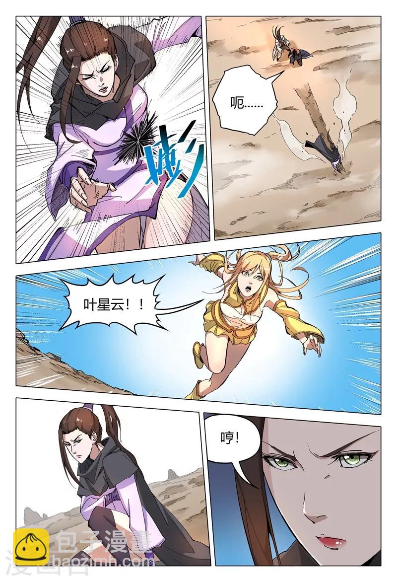 第158话-第158话