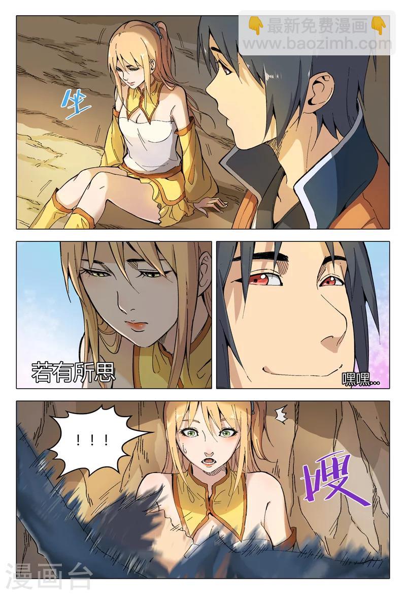 第160话-第160话