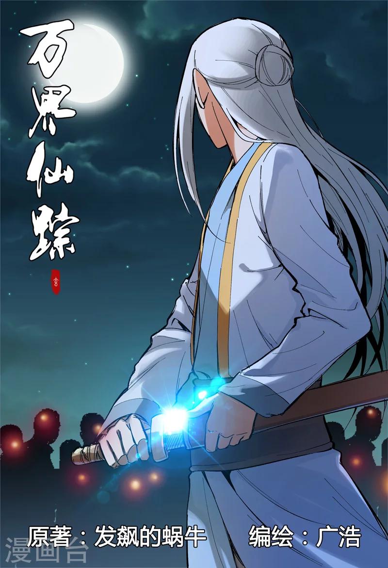 第162话-第162话
