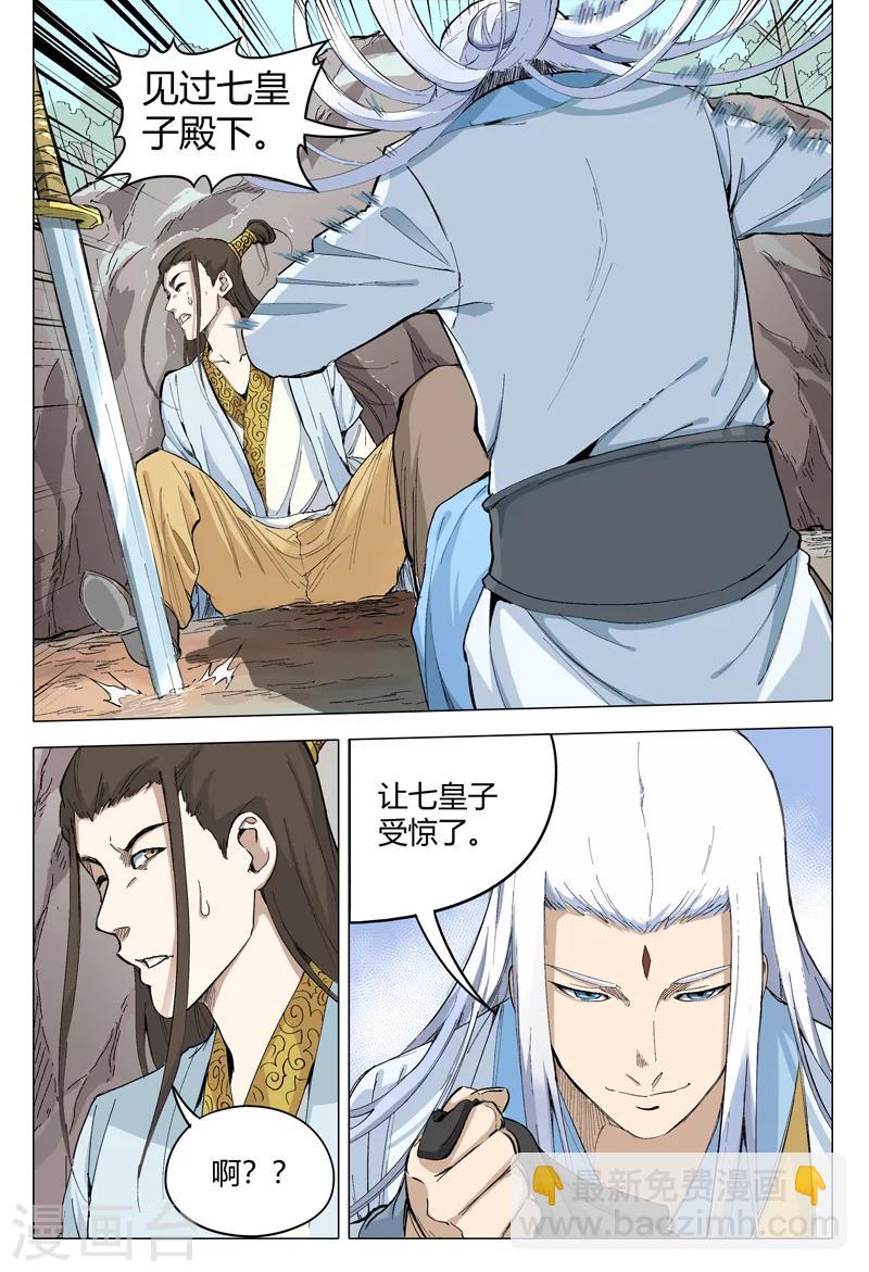 第162话-第162话