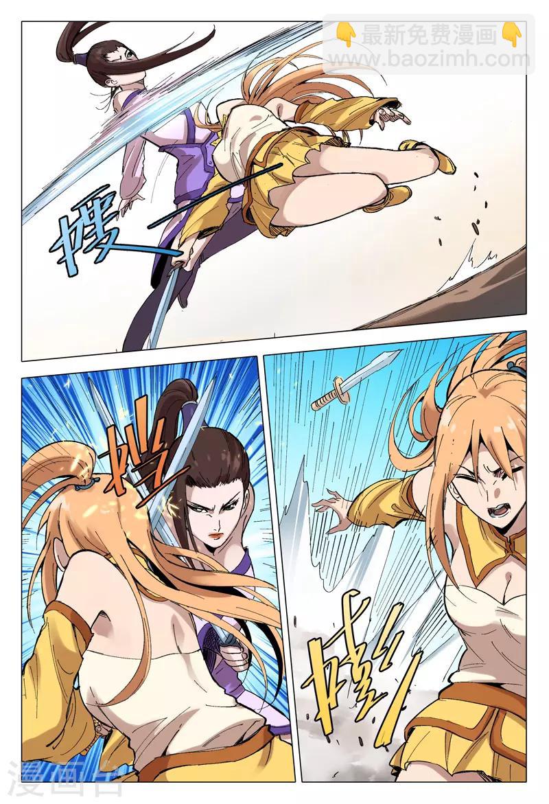 第164话-第164话