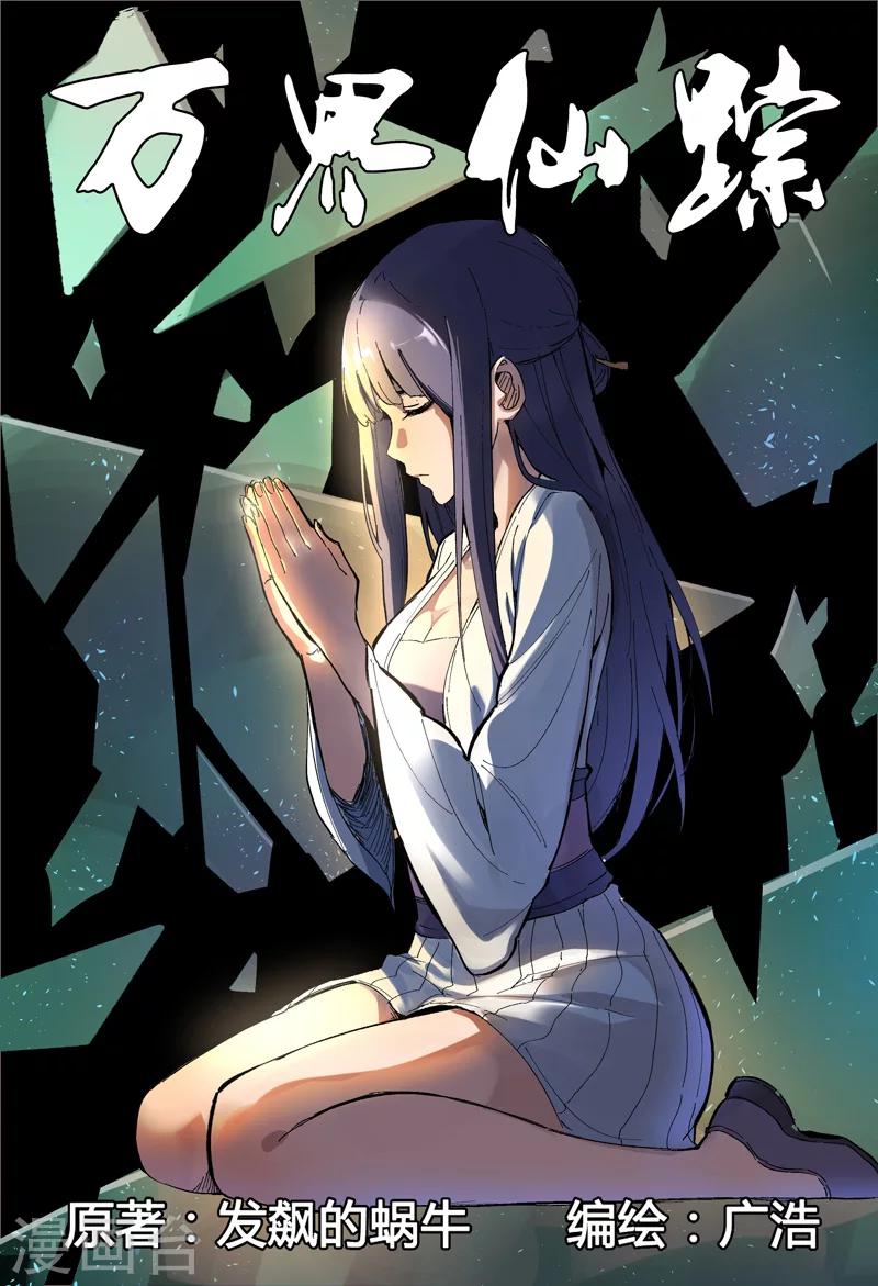 第166话-第166话