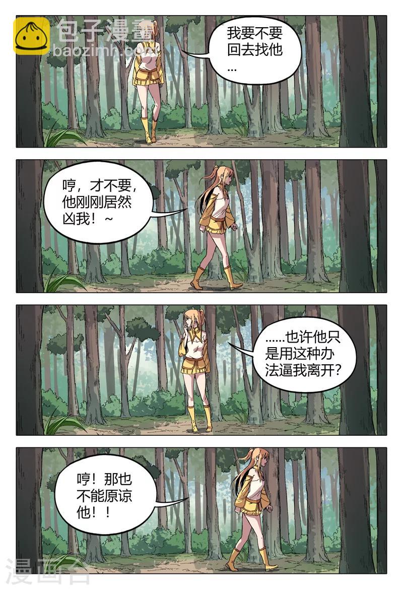 第166话-第166话