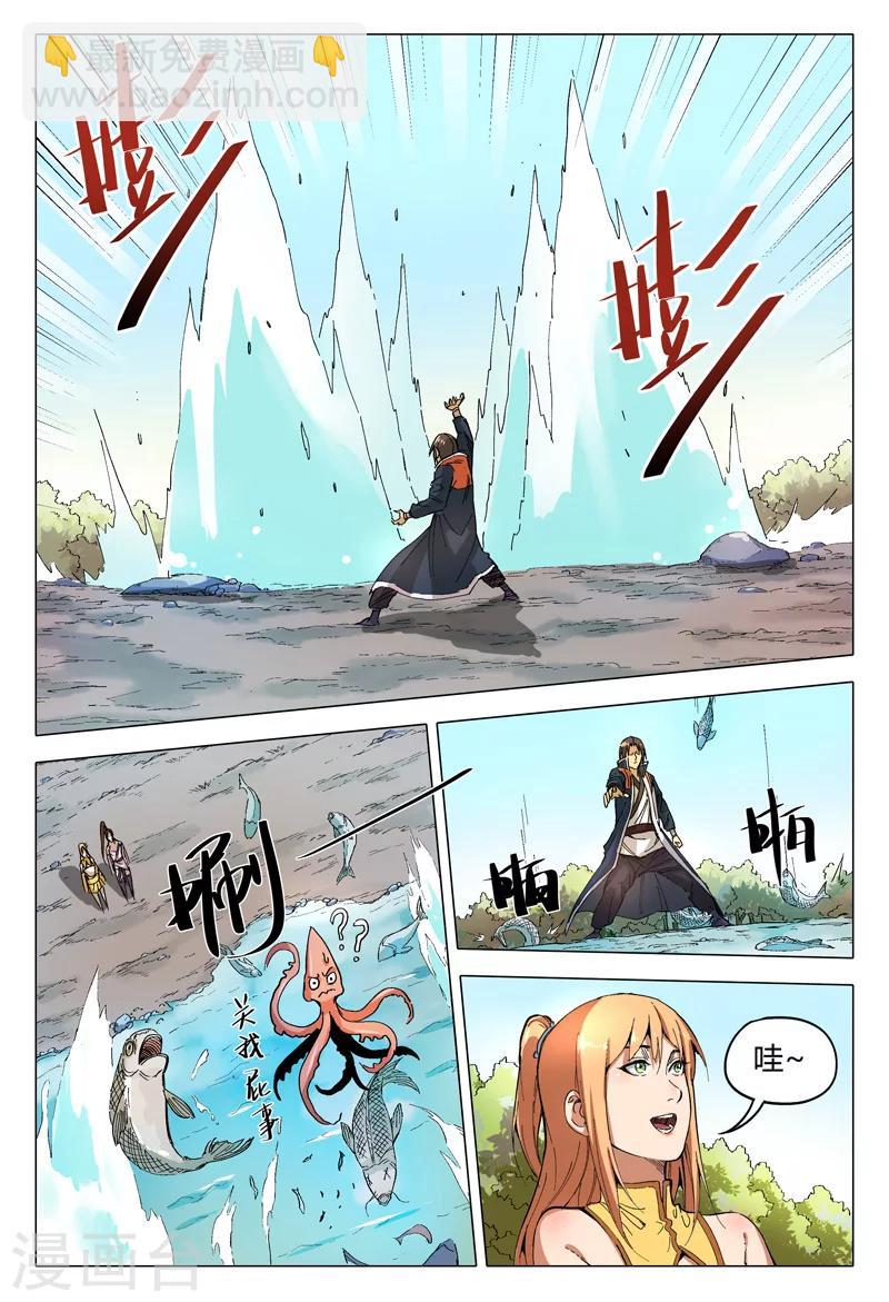 第168话-第168话