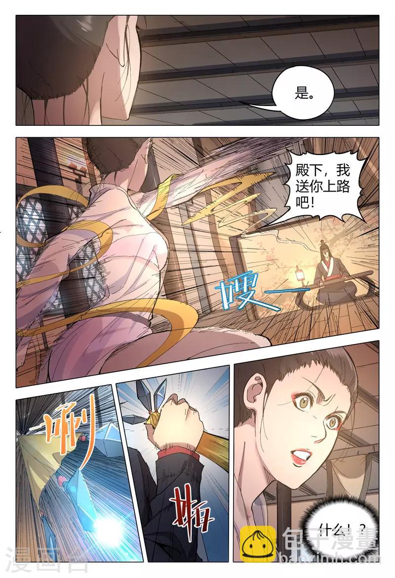 第170话-第170话
