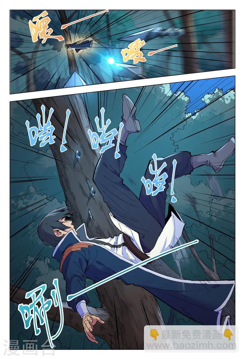 第172话-第172话