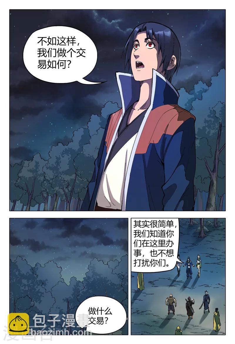 第174话-第174话