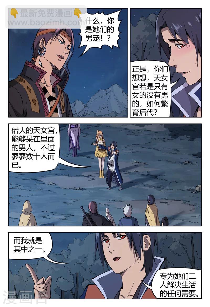 第174话-第174话