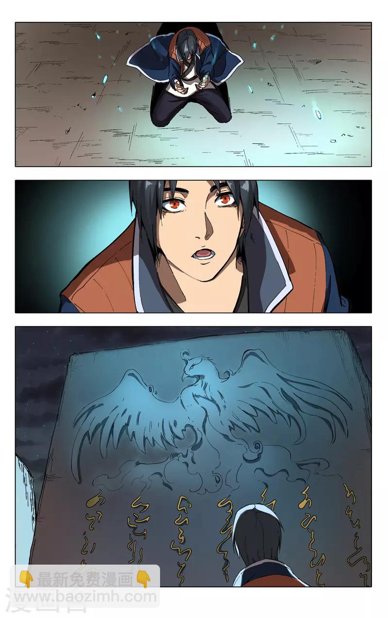 第176话-第176话