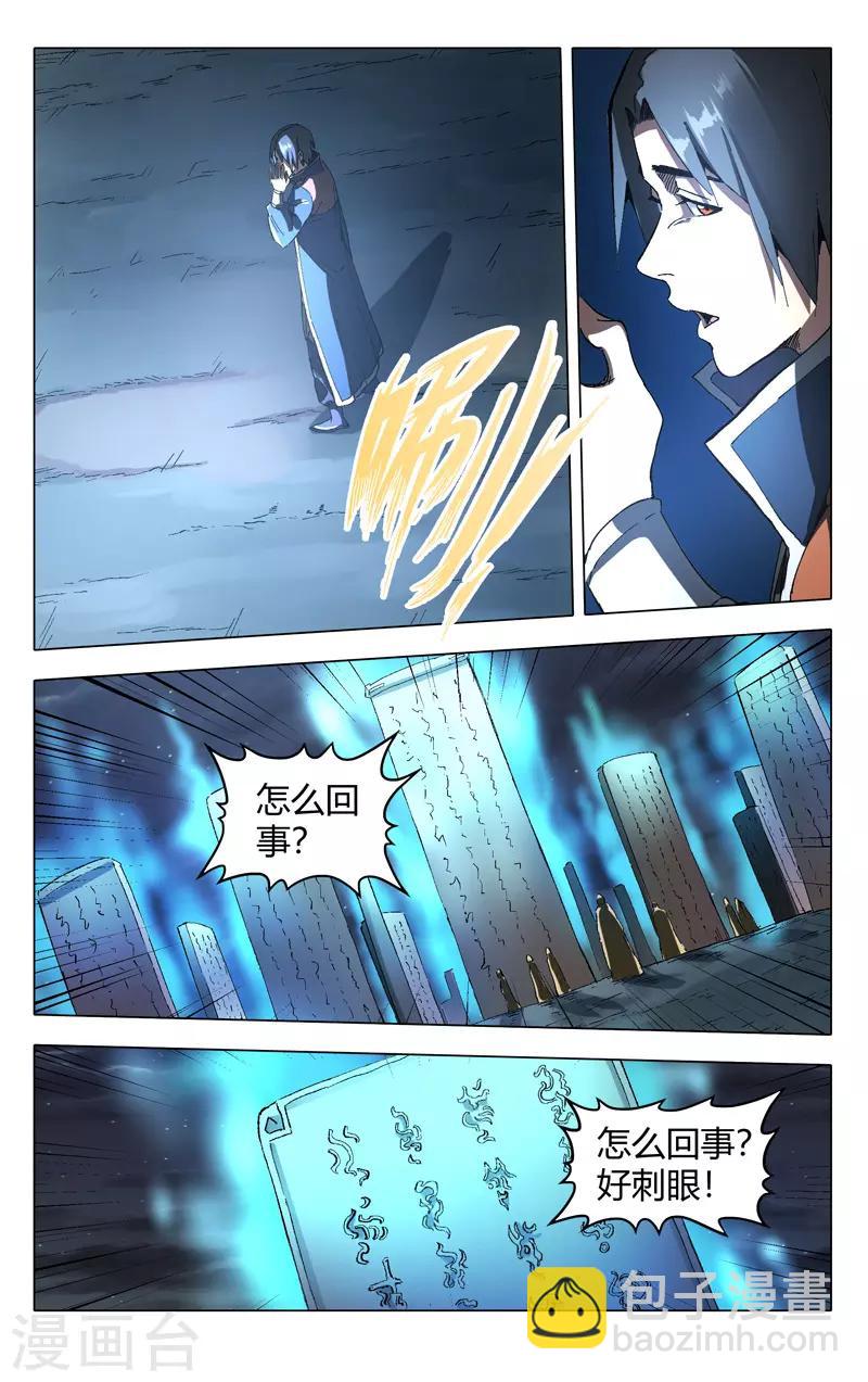 第176话-第176话