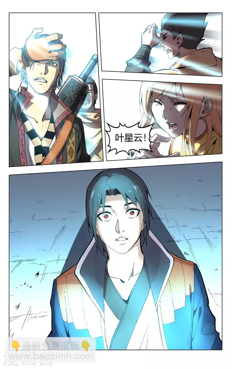第176话-第176话