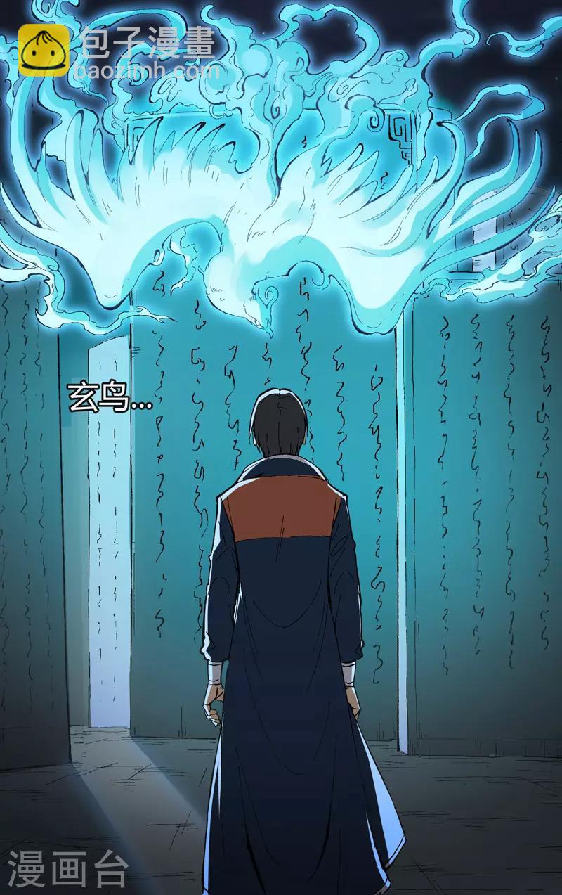 第176话-第176话