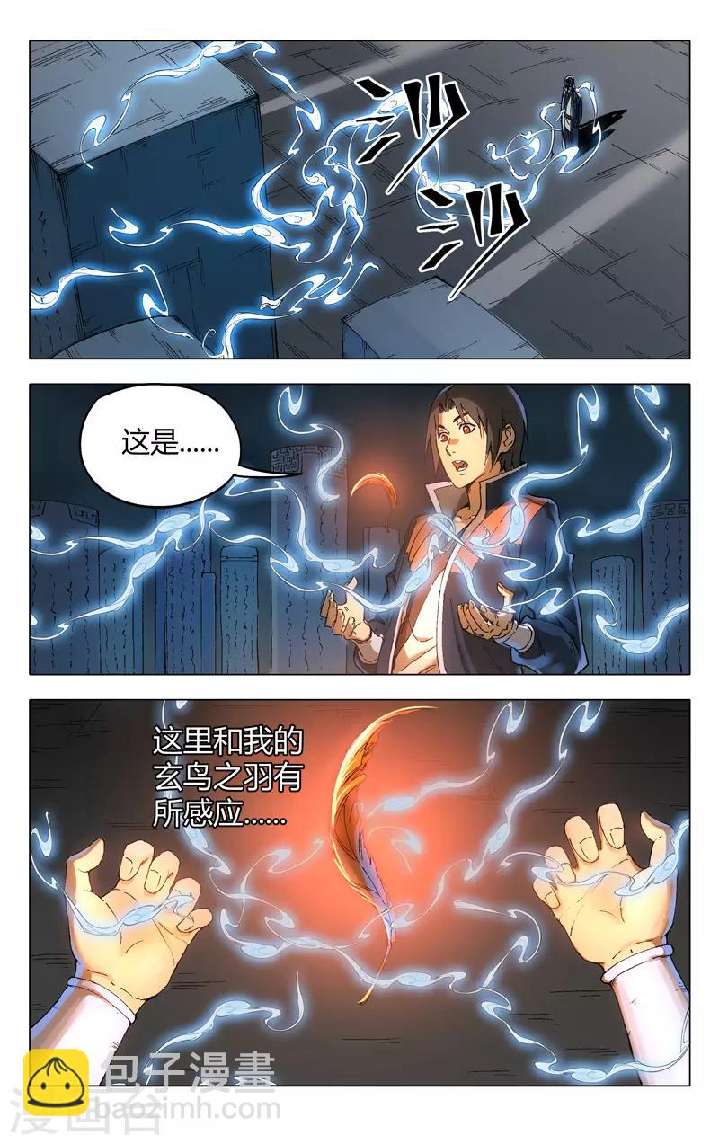 第176话-第176话