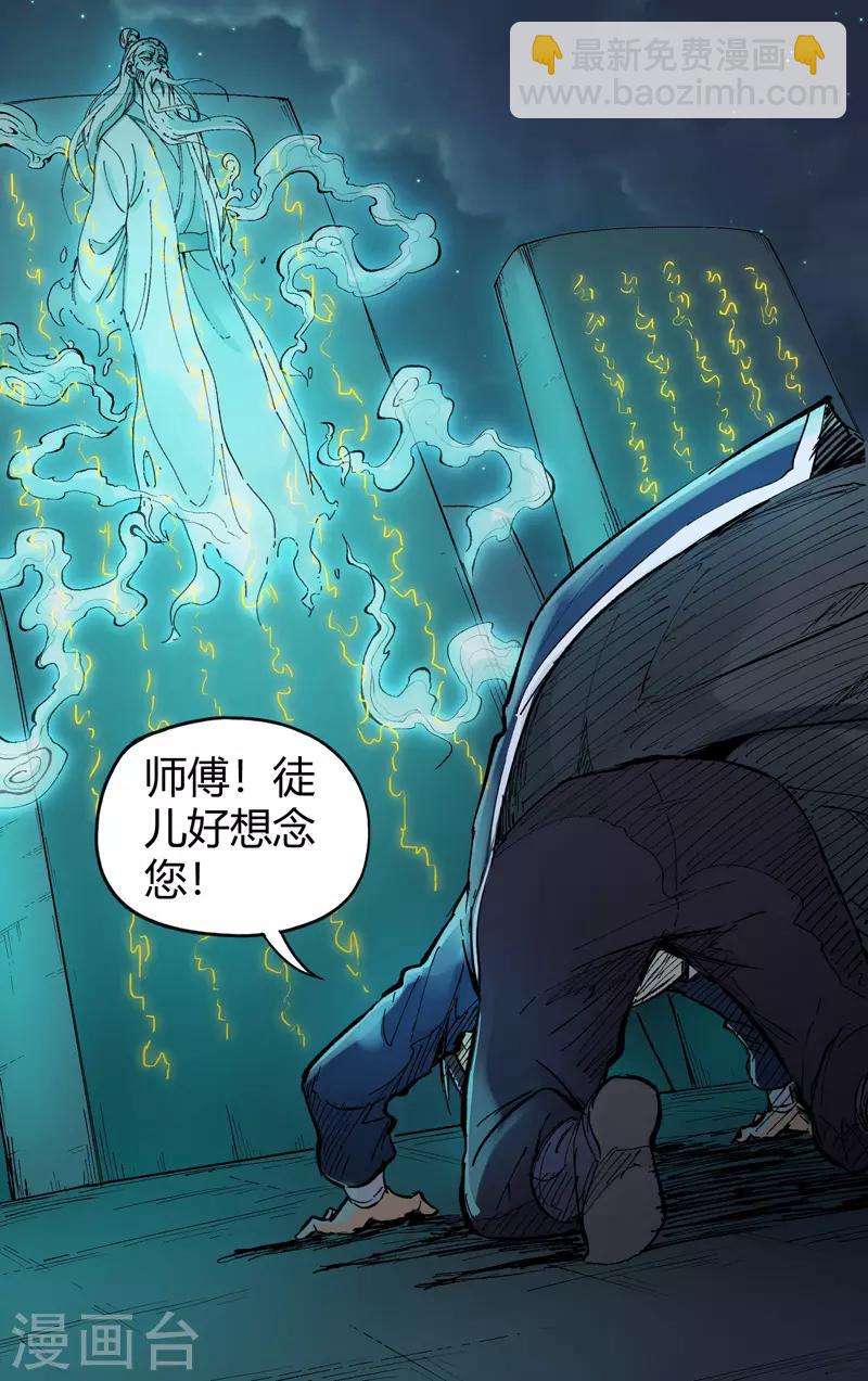 第176话-第176话