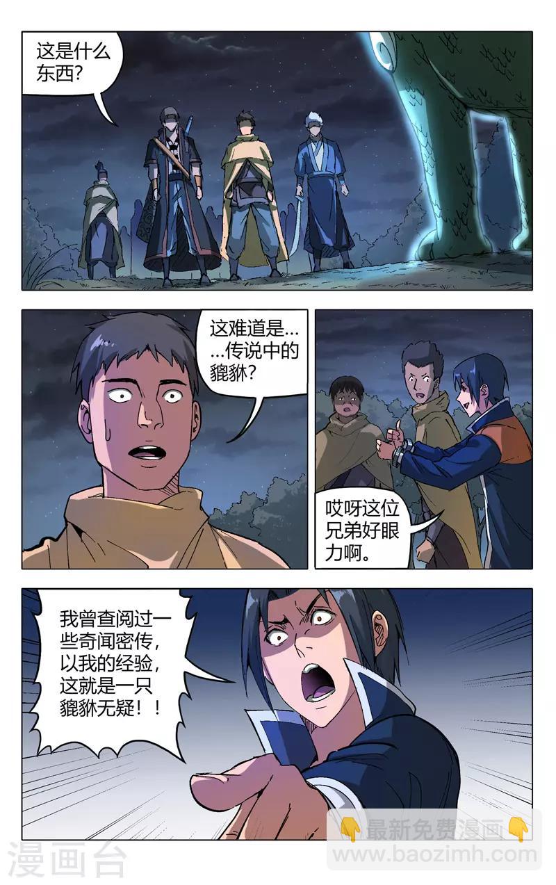 第178话-第178话