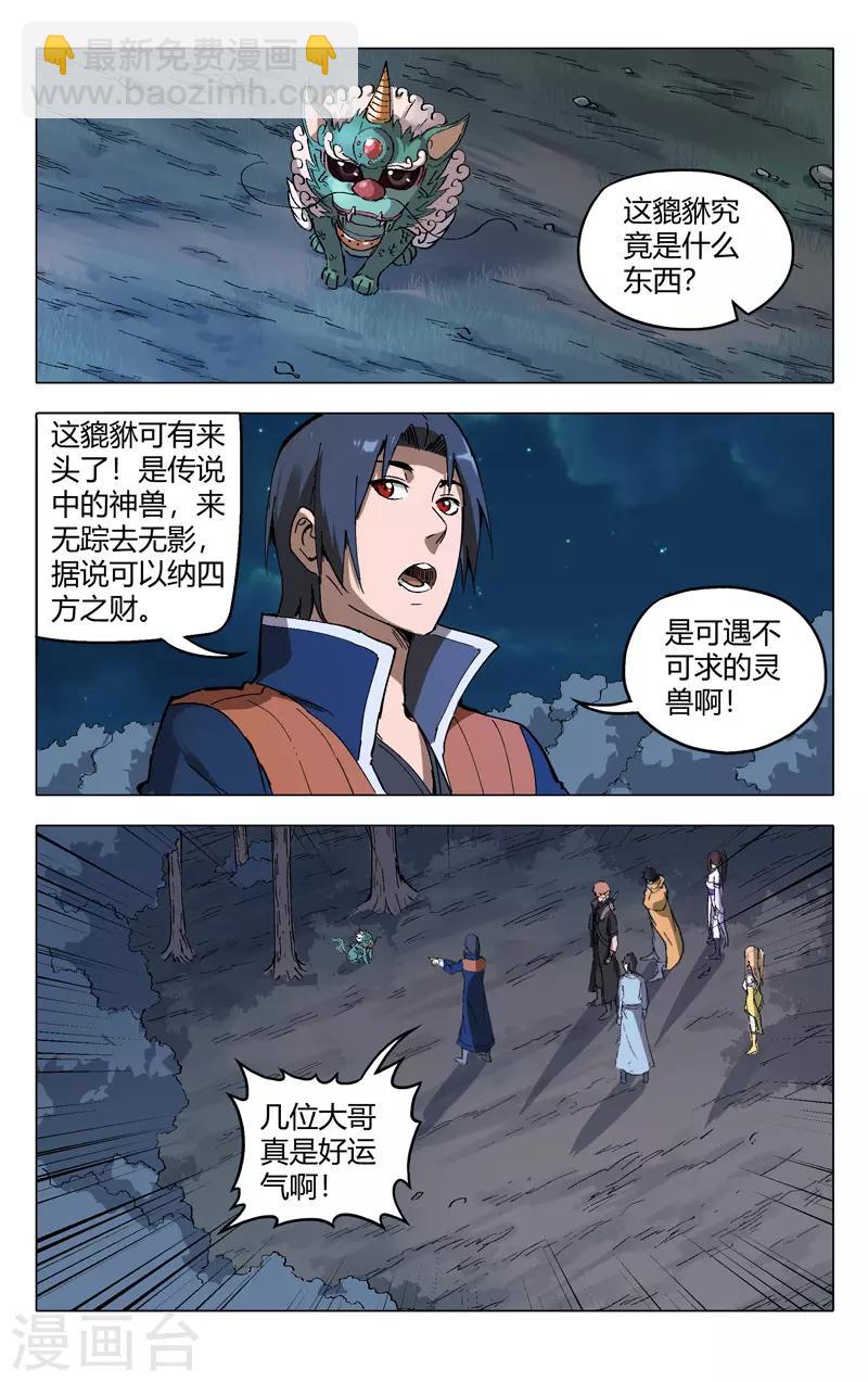 第178话-第178话