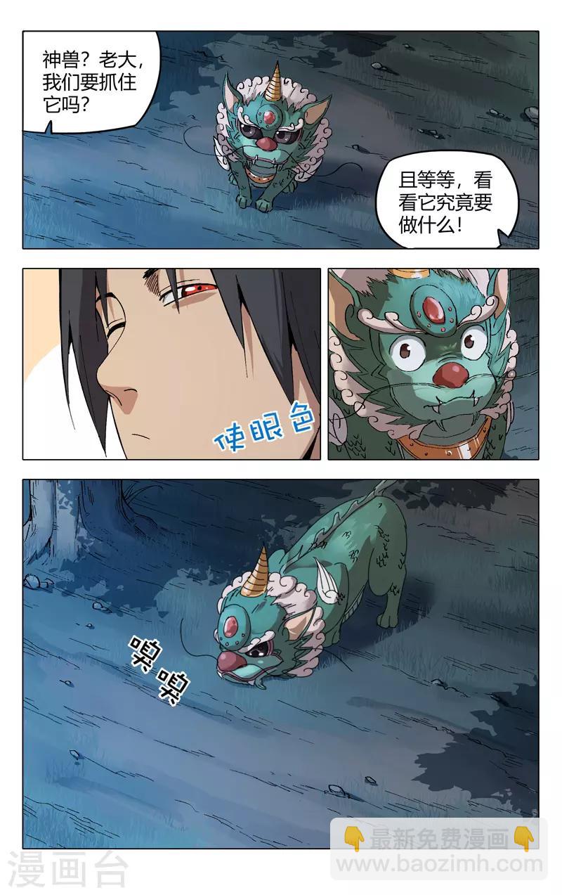 第178话-第178话