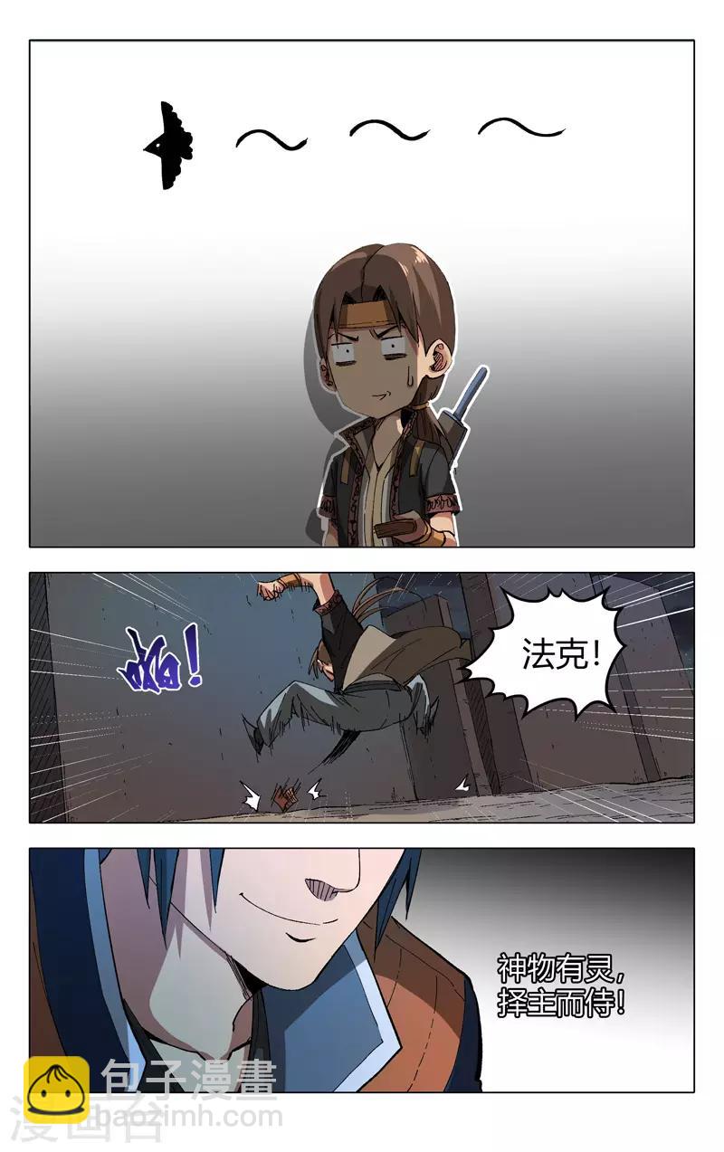 第178话-第178话