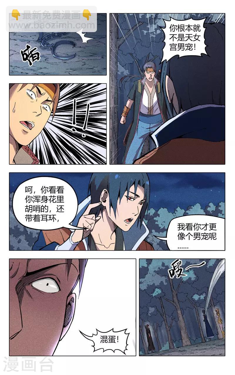 第180话-第180话