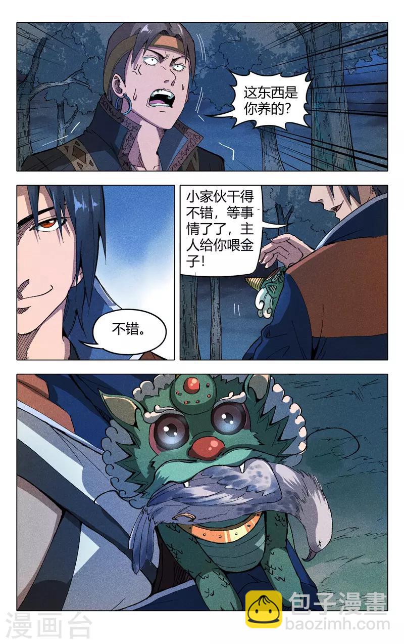 第180话-第180话