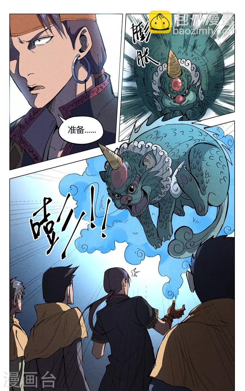 第180话-第180话