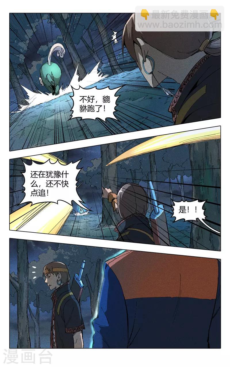 第180话-第180话