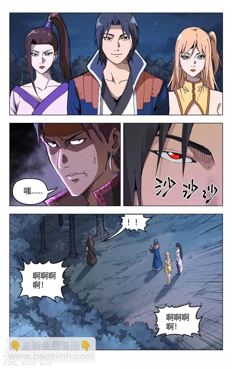 第180话-第180话