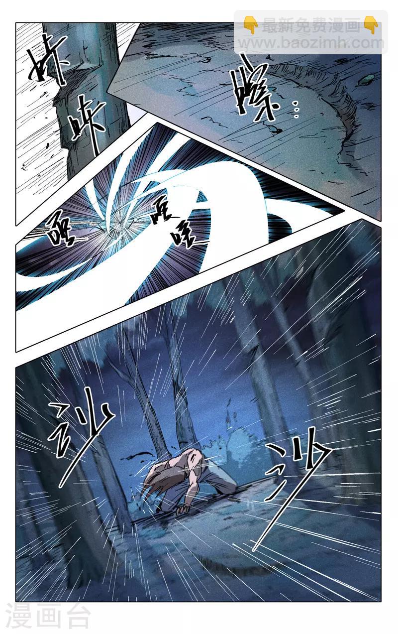 第182话-第182话