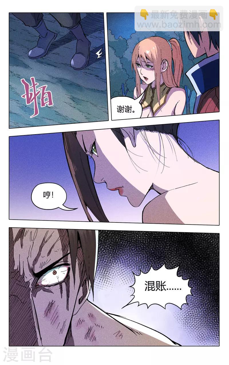 第182话-第182话