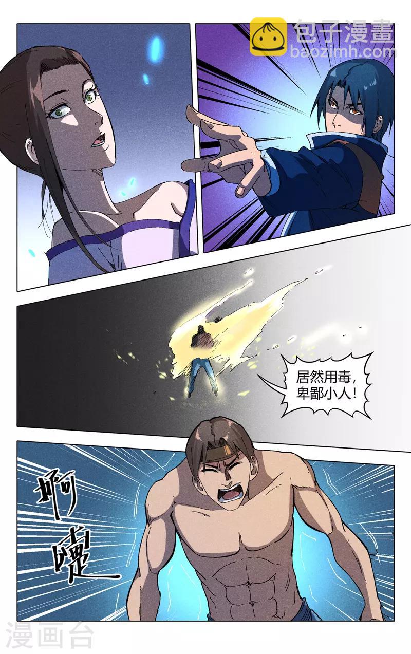 第182话-第182话