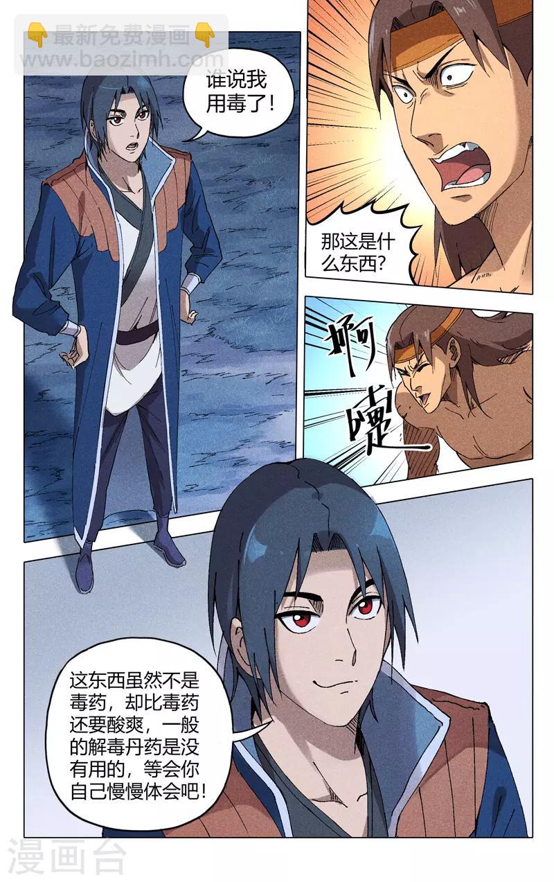 第182话-第182话