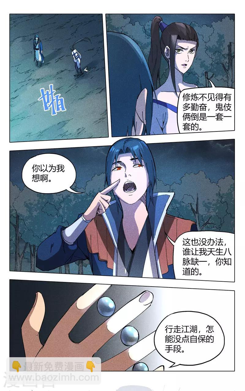 第182话-第182话