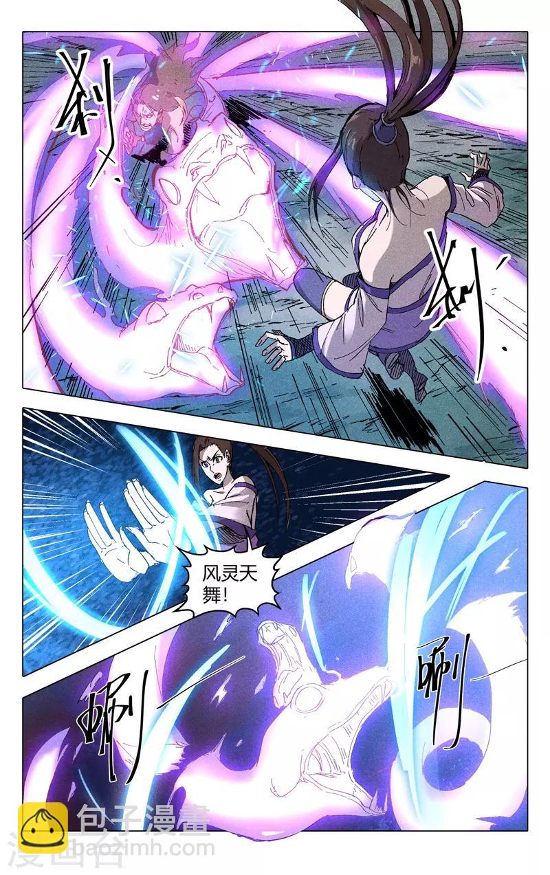 第182话-第182话