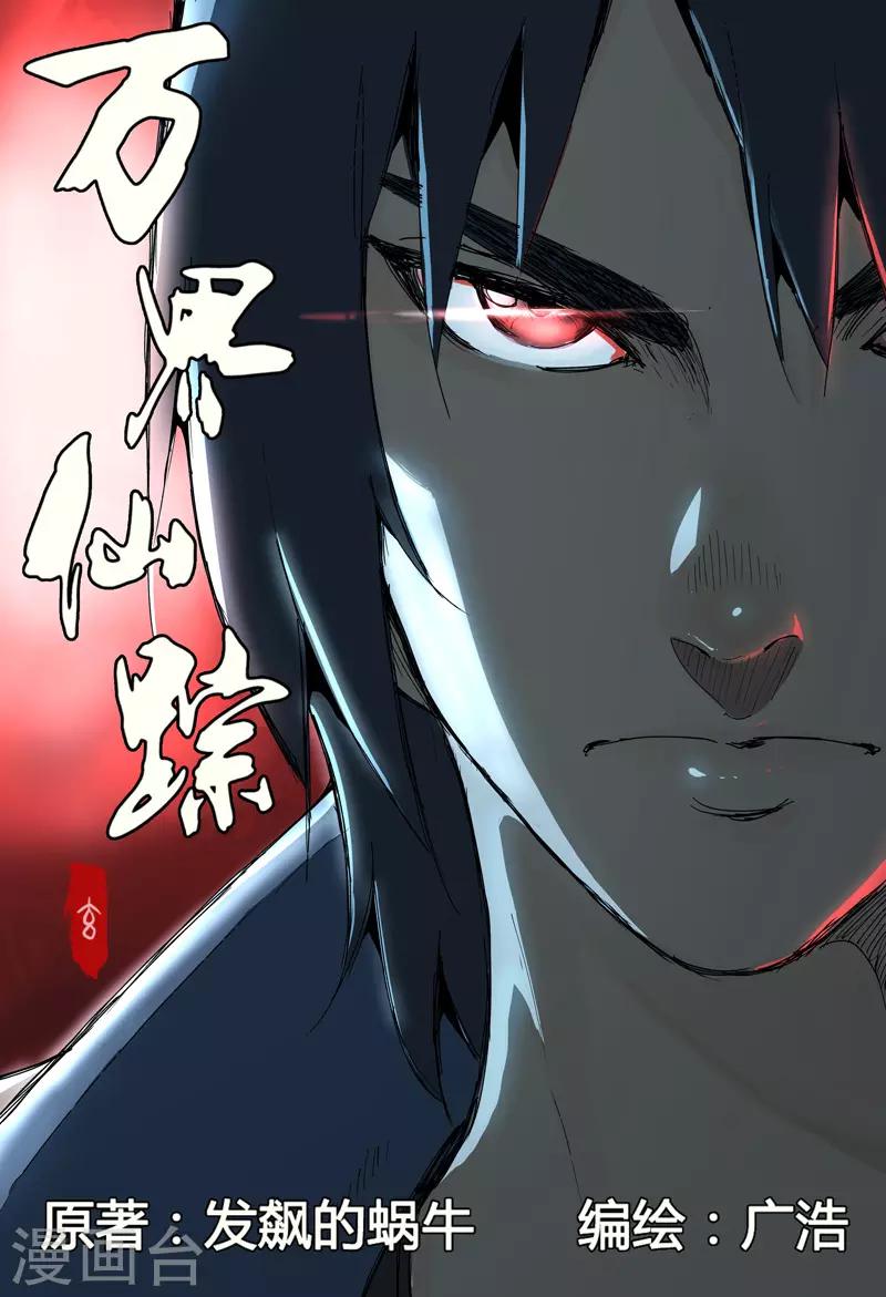 第184话-第184话