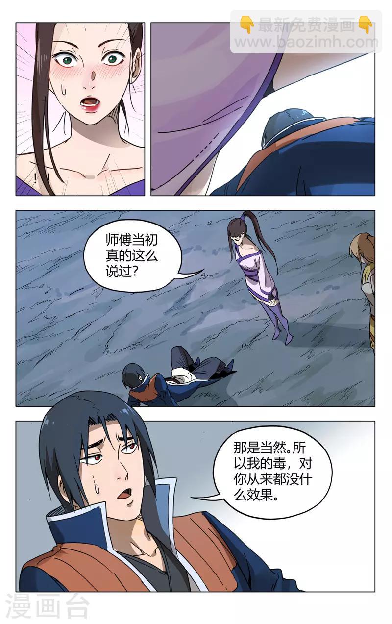 第184话-第184话