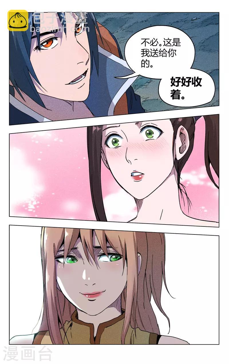 第184话-第184话