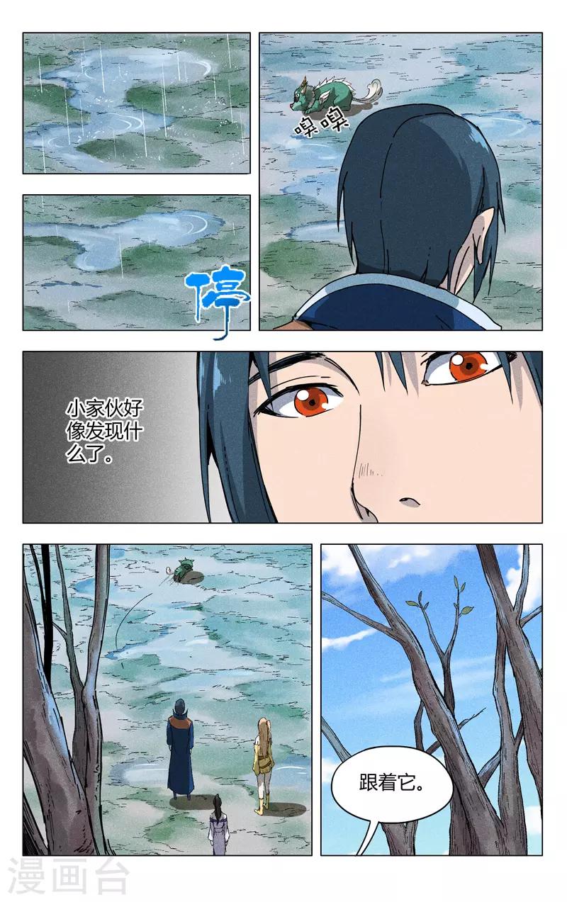 第186话-第186话