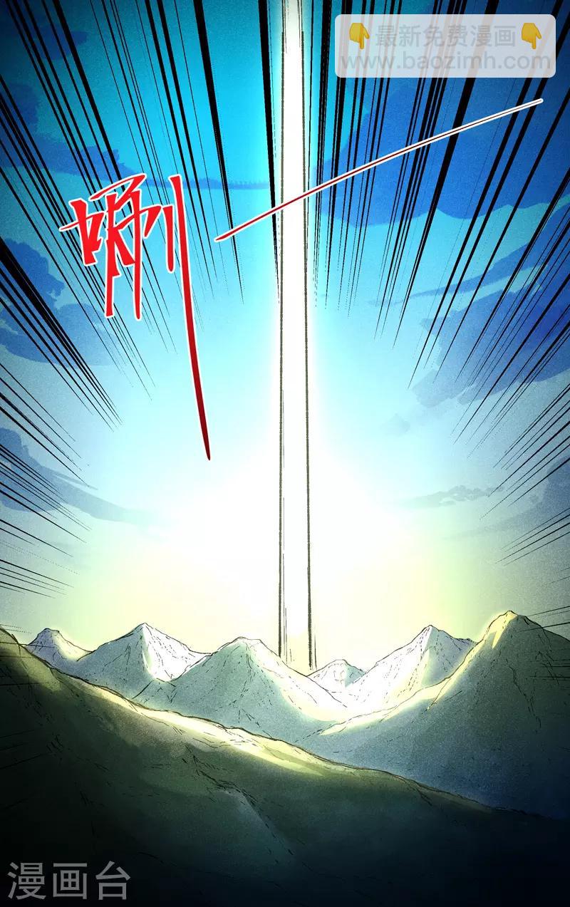 第186话-第186话