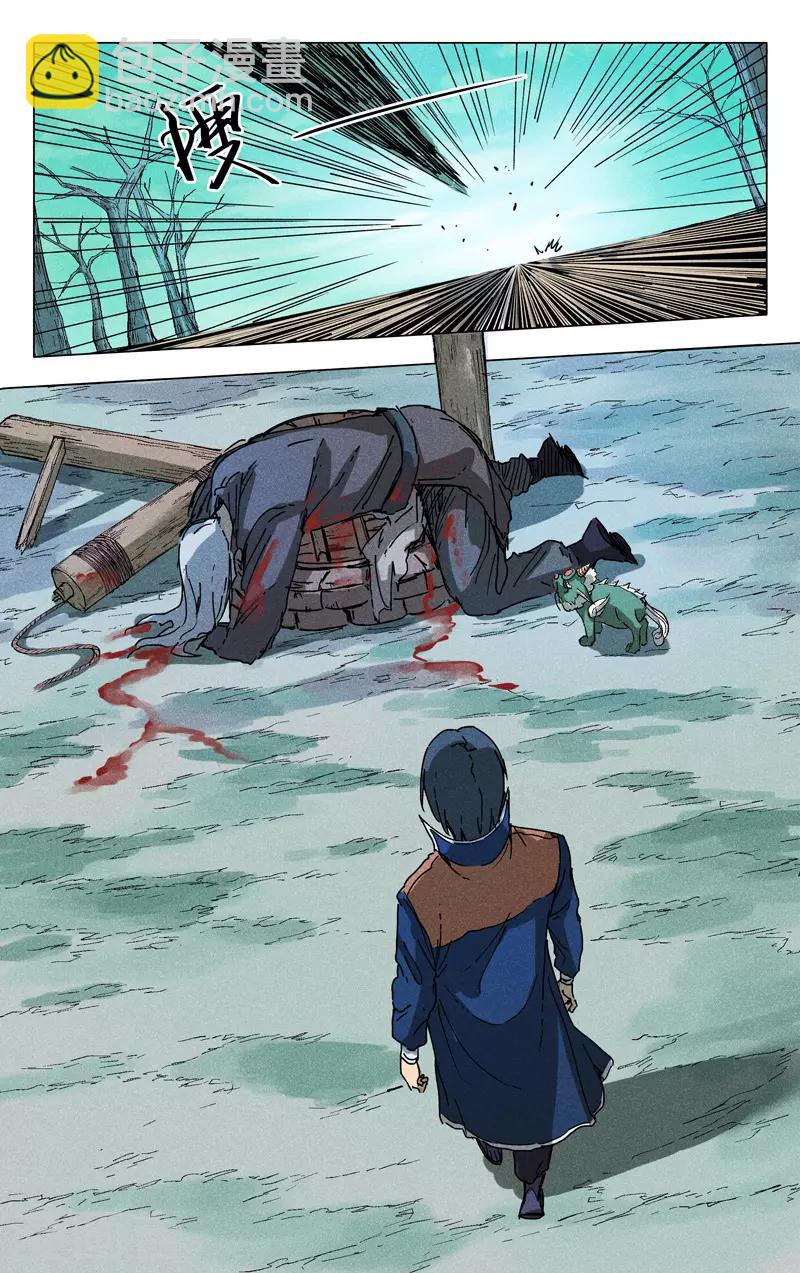 第186话-第186话