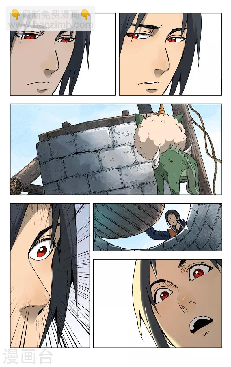 第186话-第186话