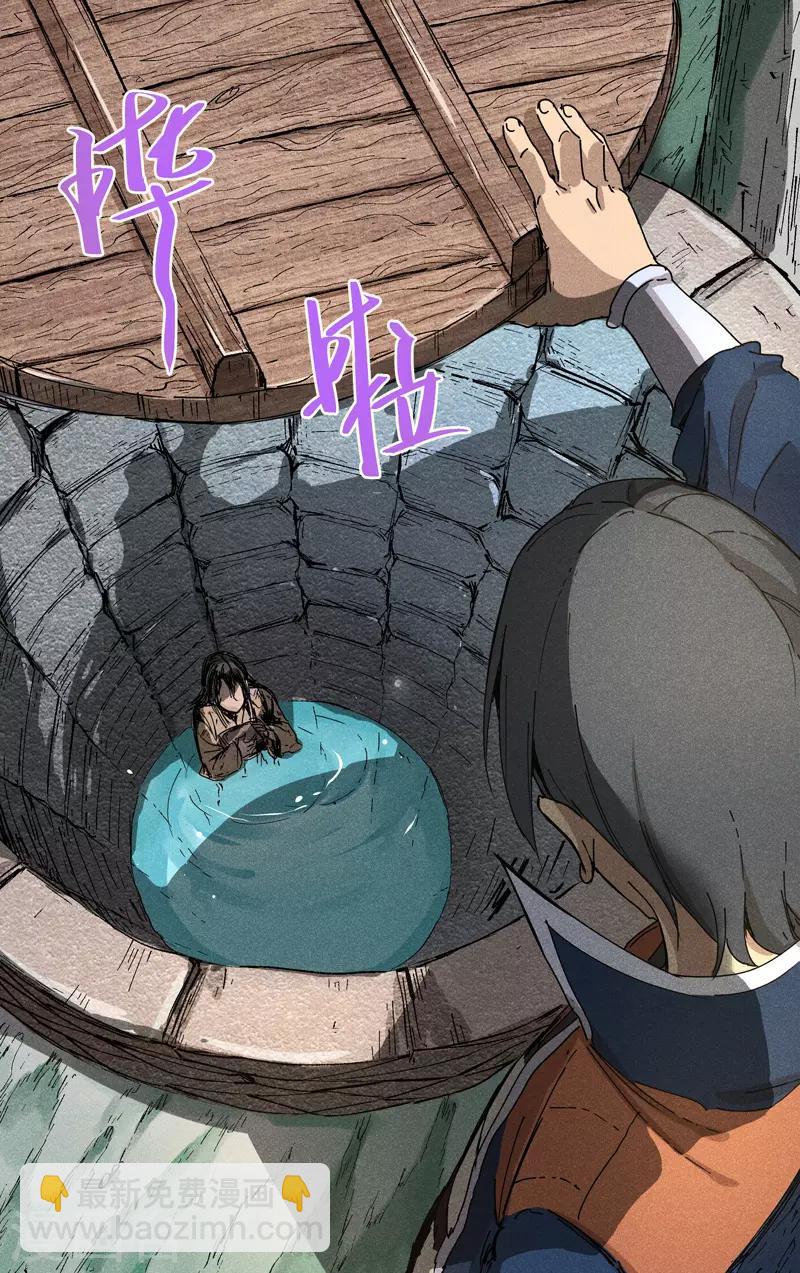 第186话-第186话