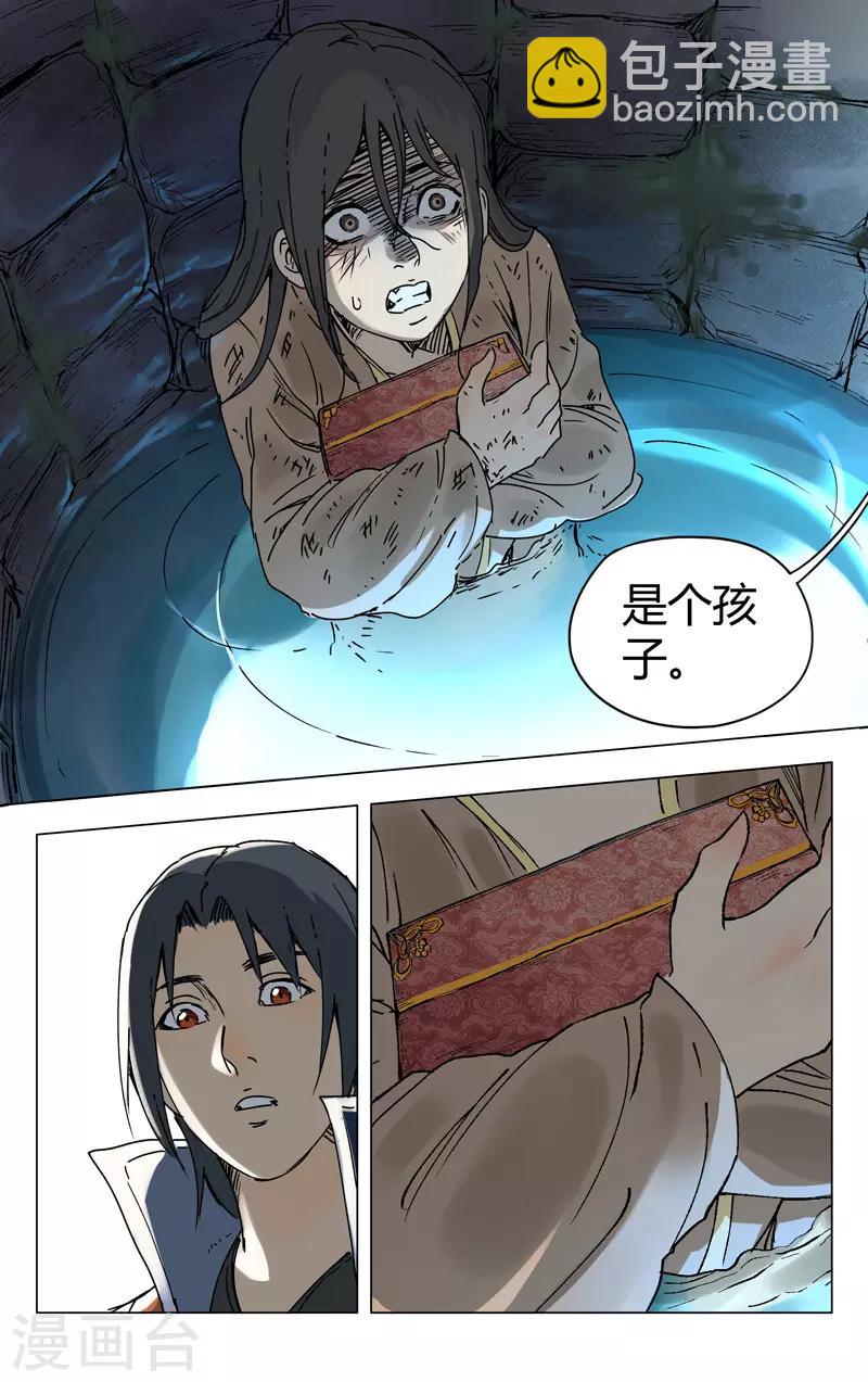 第186话-第186话
