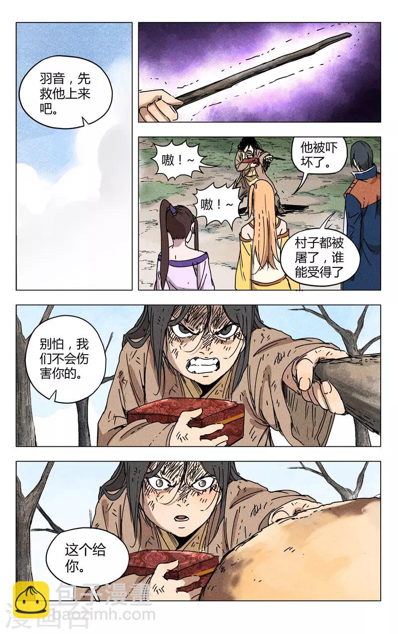 第186话-第186话