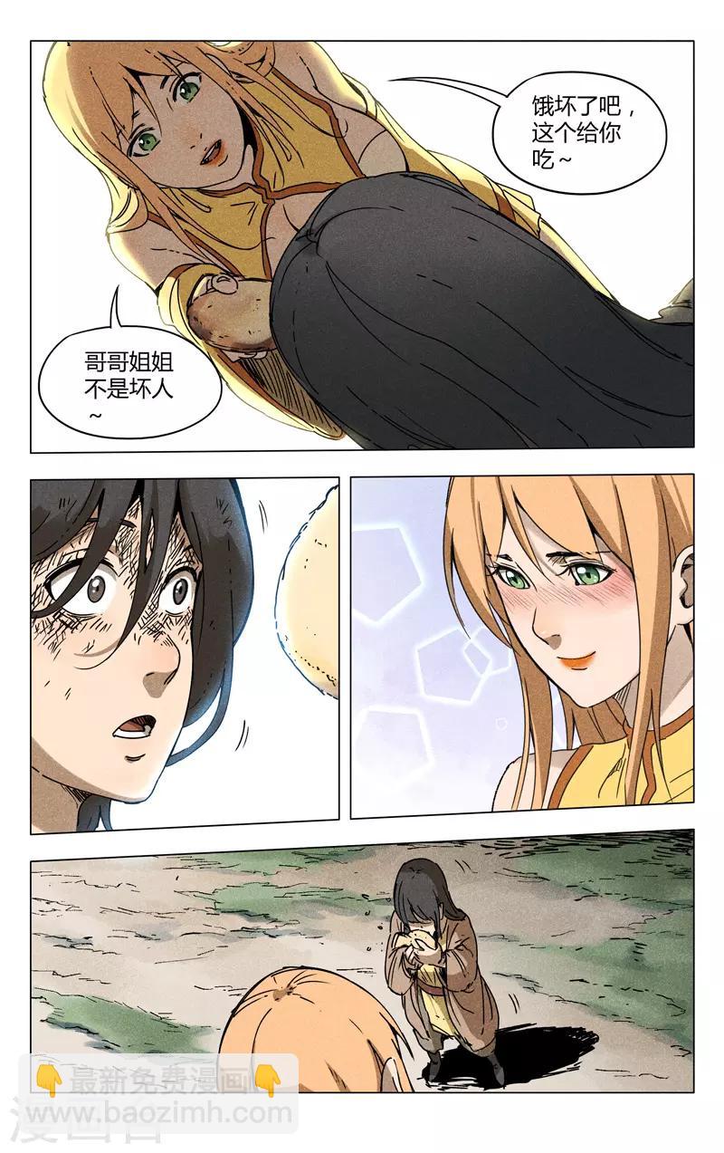 第186话-第186话