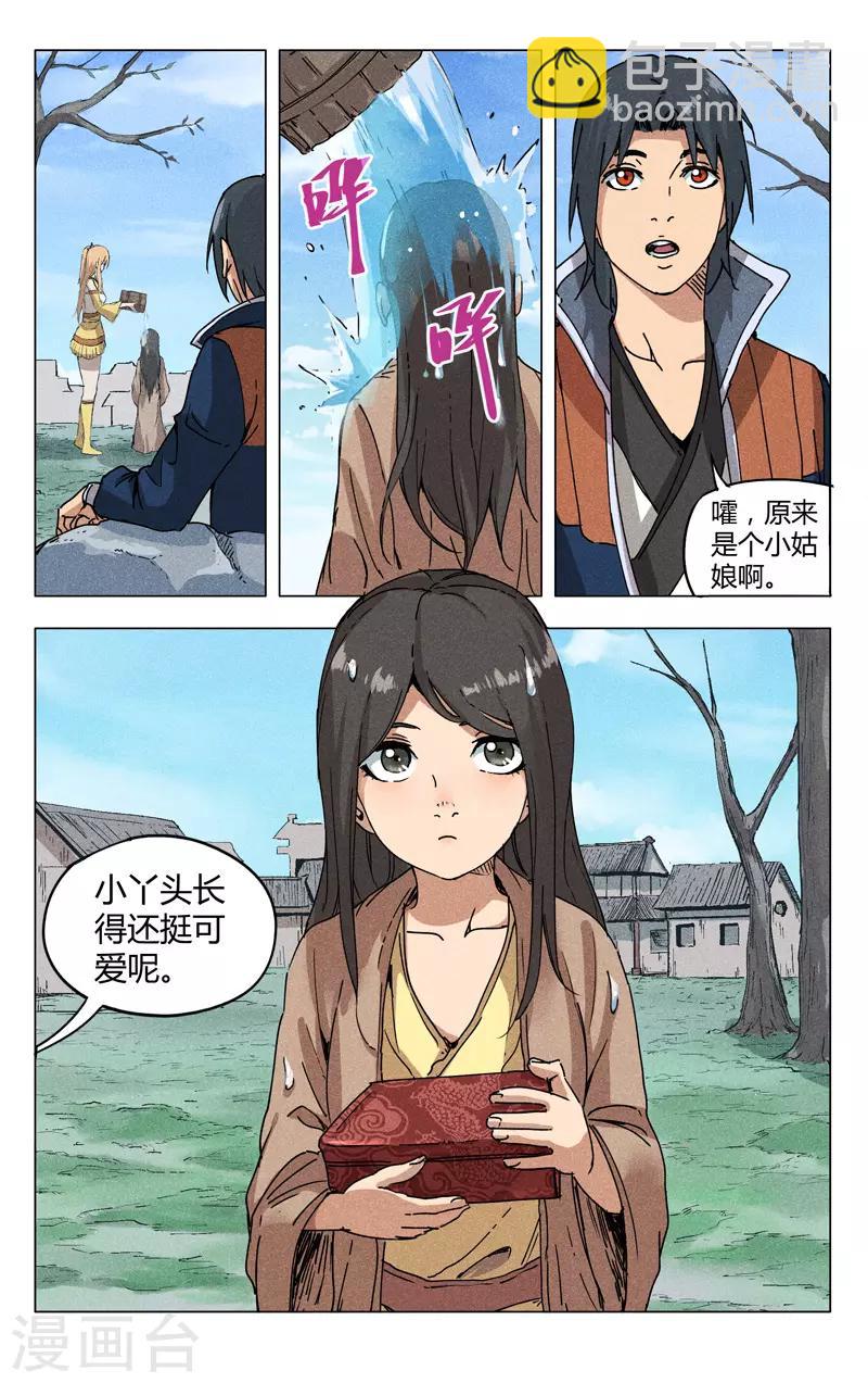 第186话-第186话