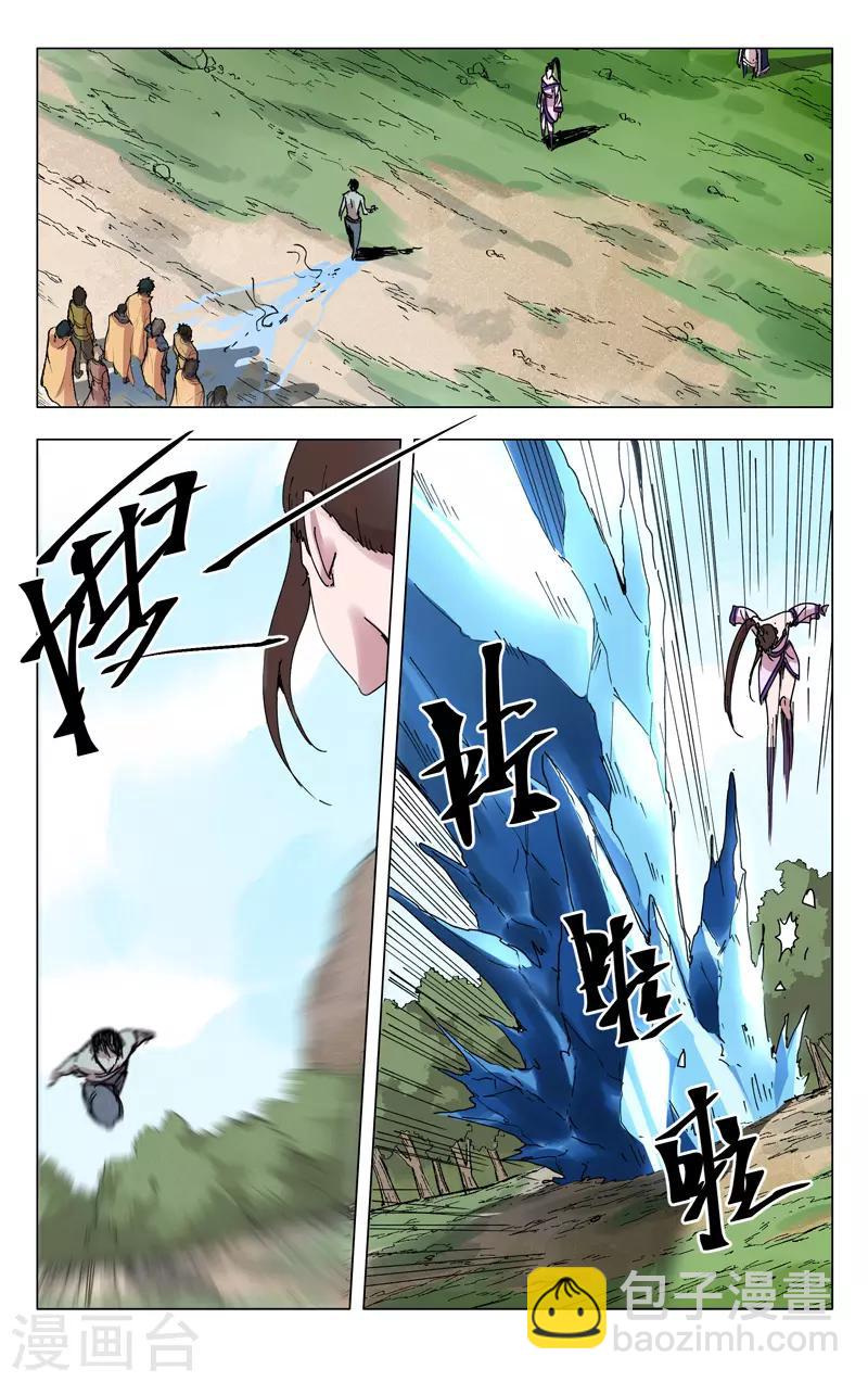 第188话-第188话